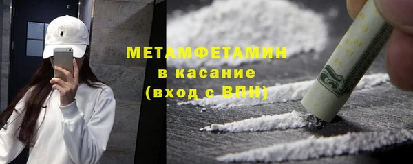 2c-b Богородицк