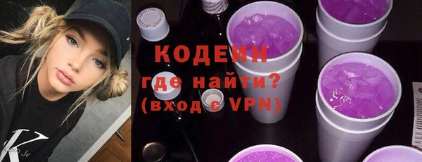 2c-b Богородицк