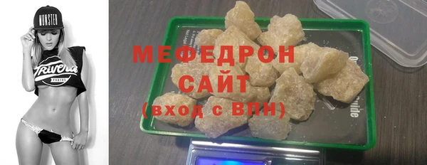 2c-b Богородицк